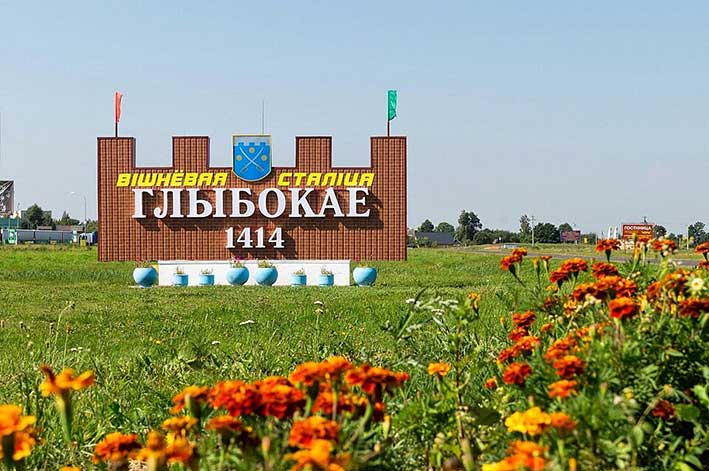 Что предлагает Глубоччина любителям экотуризма?
